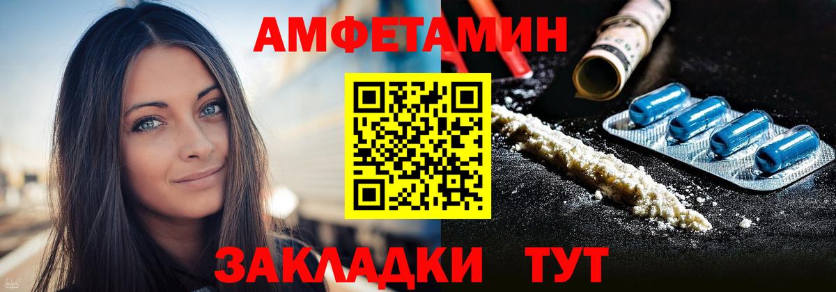 Канабис Павловский Посад