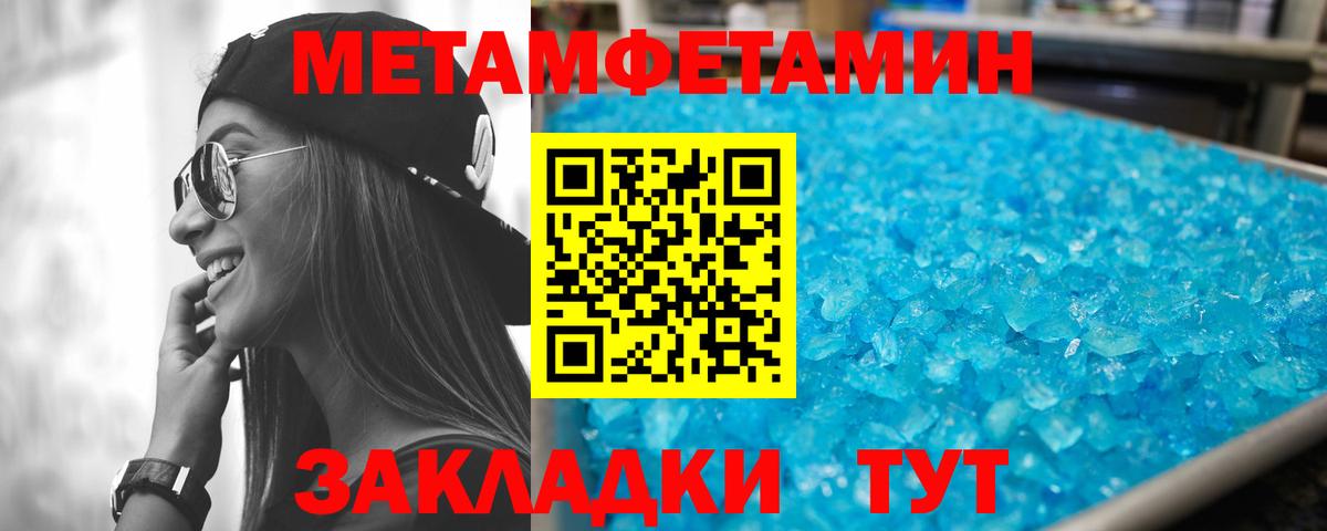   как зайти  Амфетамин  Павловский Посад  Вход с VPN  АМФ Розовый 