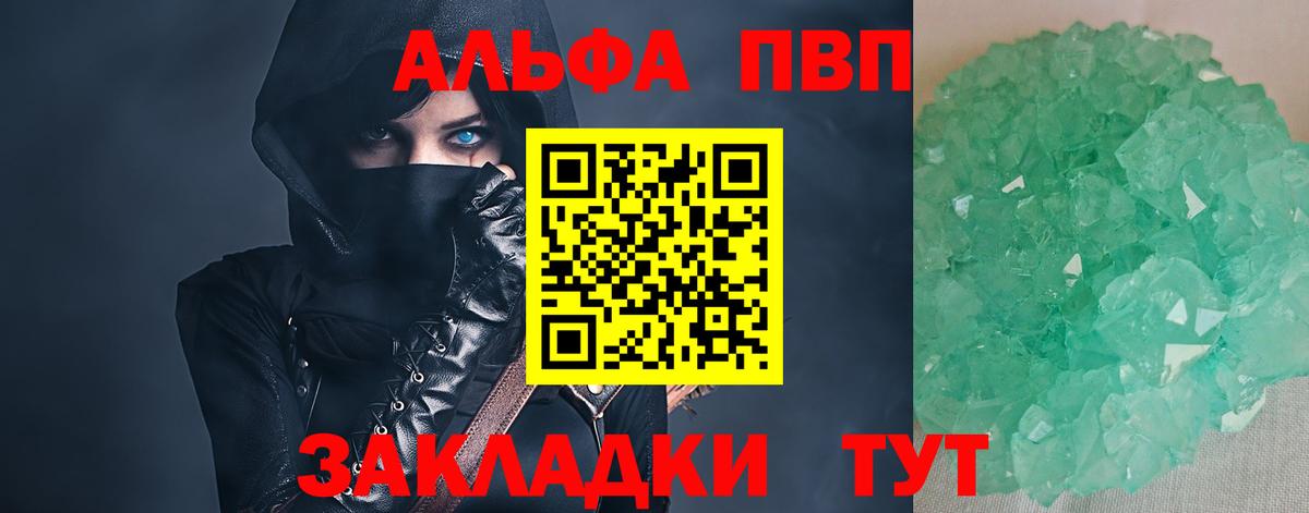 APVP СК Павловский Посад