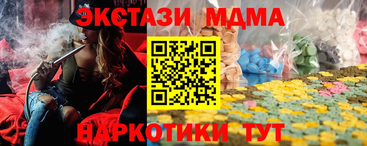 Экстази бентли Павловский Посад