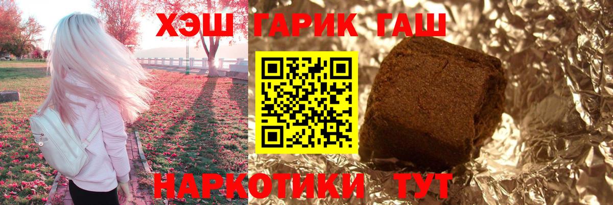 ГАШИШ VHQ Павловский Посад
