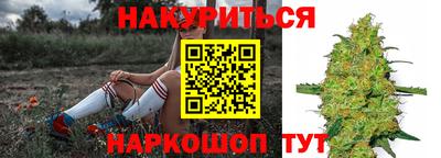 метамфетамин Татарск