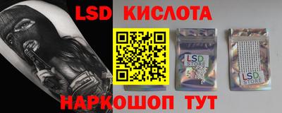метамфетамин Татарск