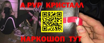 метамфетамин Татарск