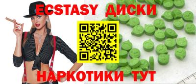 метамфетамин Татарск