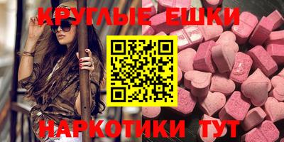 метамфетамин Татарск