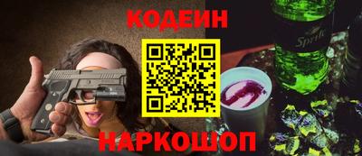 метамфетамин Татарск
