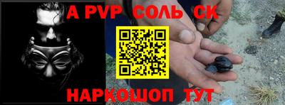метамфетамин Татарск