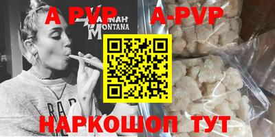 метамфетамин Татарск