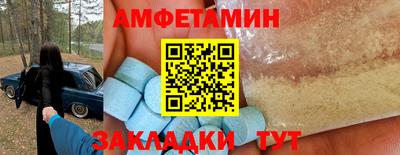 метамфетамин Татарск