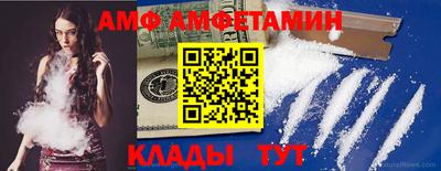 метамфетамин Татарск