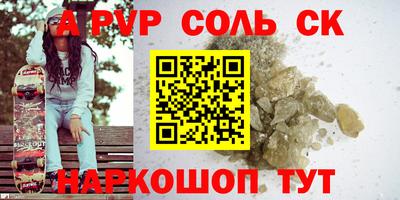 метамфетамин Татарск