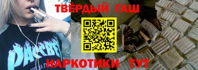 метамфетамин Татарск