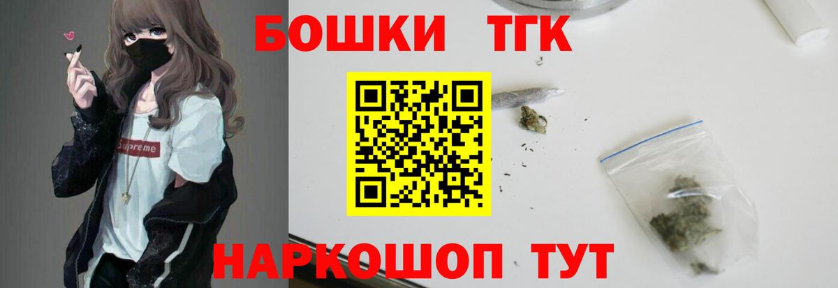Павловский Посад  Канабис Bruce Banner  Вход с VPN  Конопля Amnesia 